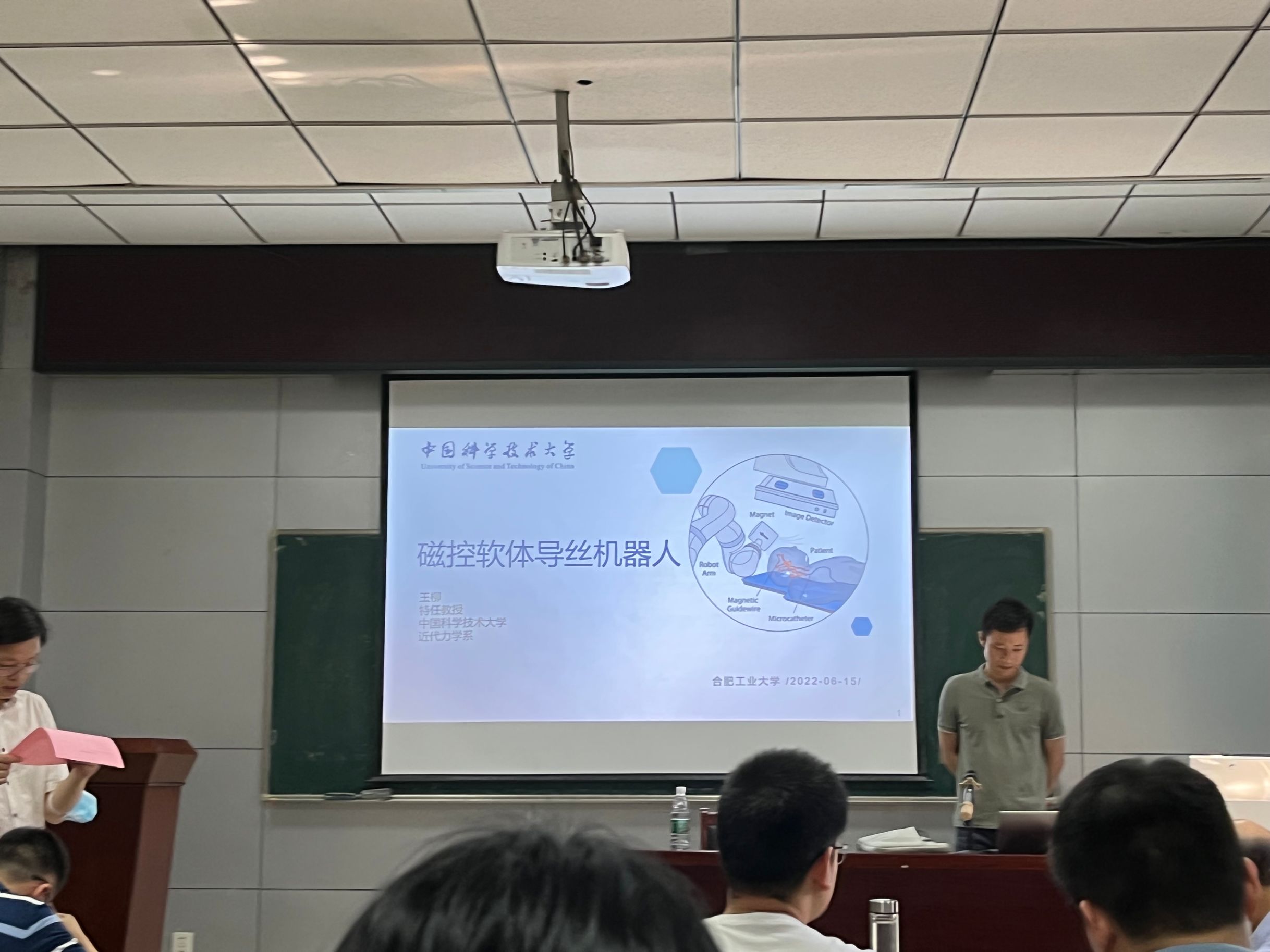 中国科nba赌注平台学技术大学王柳教授题为“磁控软体导丝机器人”(图)